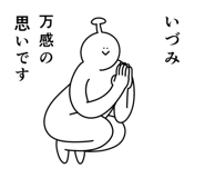 882128303