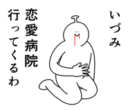882128305