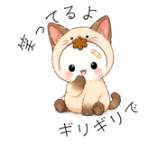 882128488