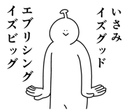 882128505