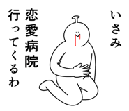 882128529