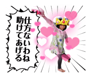 882136433