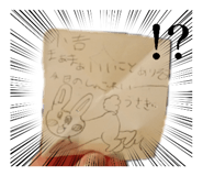 882136437