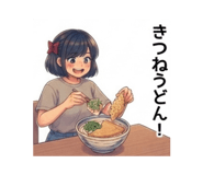 882138699