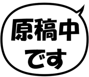 882138833