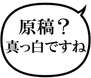 882138838