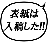 882138839