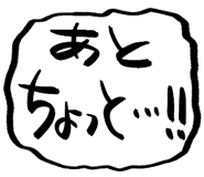 882138843