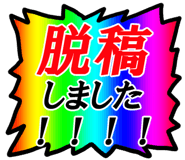 882138844