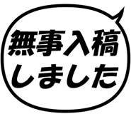 882138845