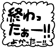 882138846