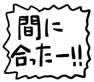 882138847