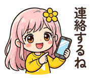 882138932