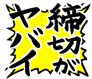 882139044