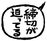 882139045