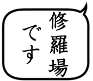 882139049
