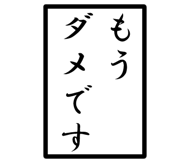 882139052