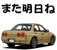 882141340