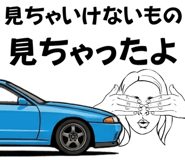 882141342