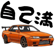 882141349