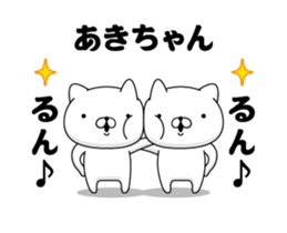 88214195