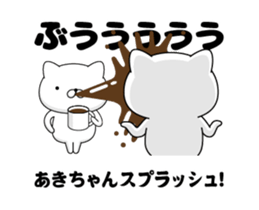 88214196
