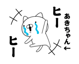 88214201