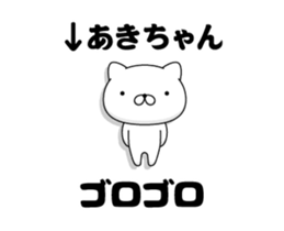 88214210