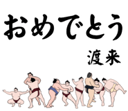 882145952