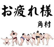 882145999
