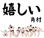 882146011