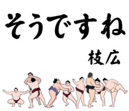 882146142