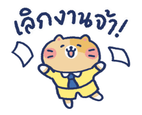 Cat Company : เหมียวพร้อมลุยงาน! 18