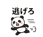882151705