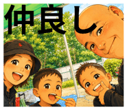 882152808
