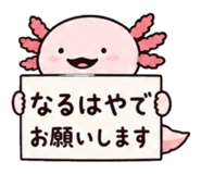882155740