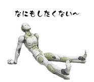 882158370