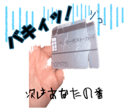 882158371