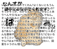 882158374