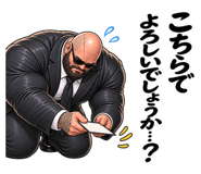 882159070