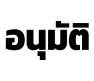 882170202