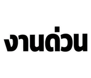 882170208