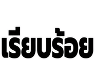 882170220