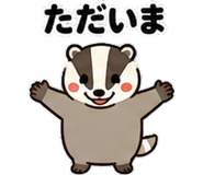 882172843