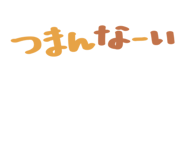 882180393