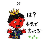 882187175