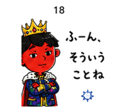 882187186