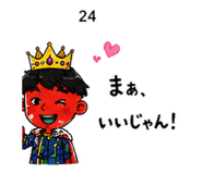 882187192