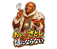 882187452