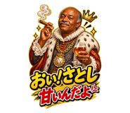 882187453